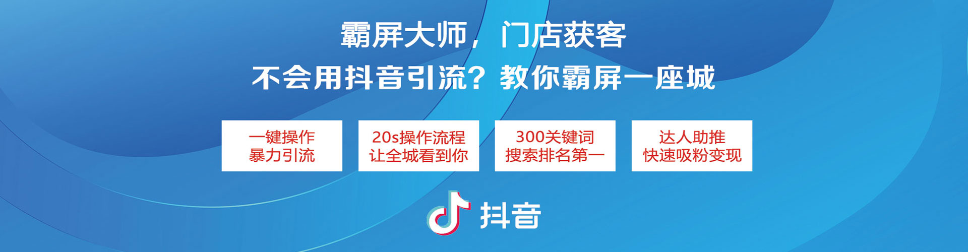 卓资百度竞价
