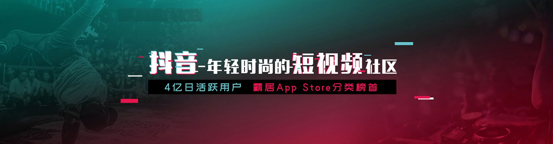卓资微博信息流